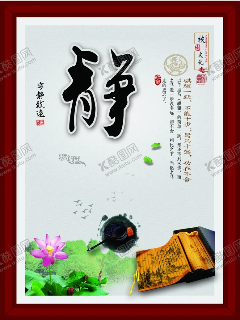 编号：24616604161755255198【酷图网】源文件下载-中国风背景传统文化静