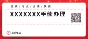 临时停车请多关照