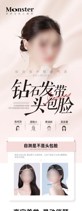 医美线雕专题