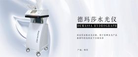 医美banner