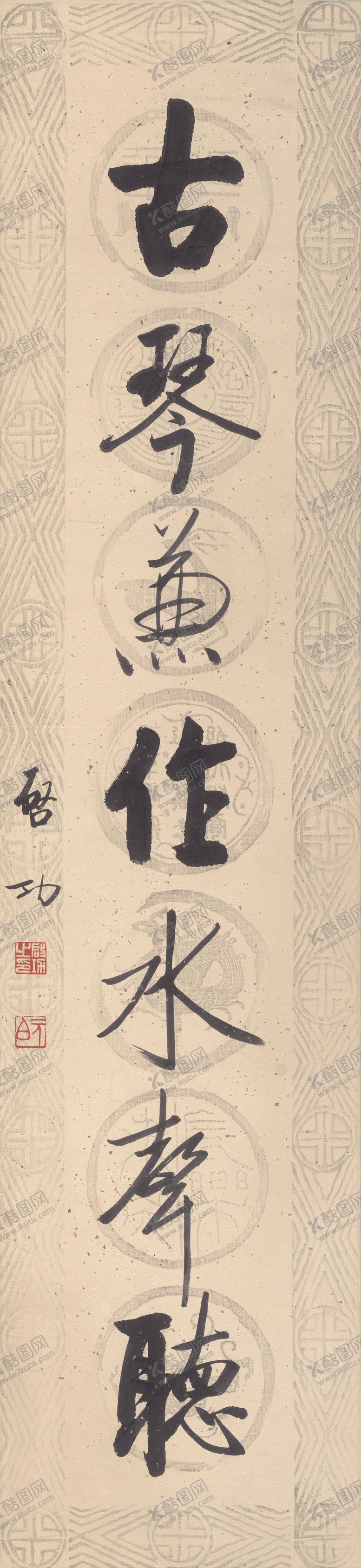 编号：35026110250328244521【酷图网】源文件下载-徐悲鸿字画