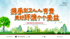 美好环境