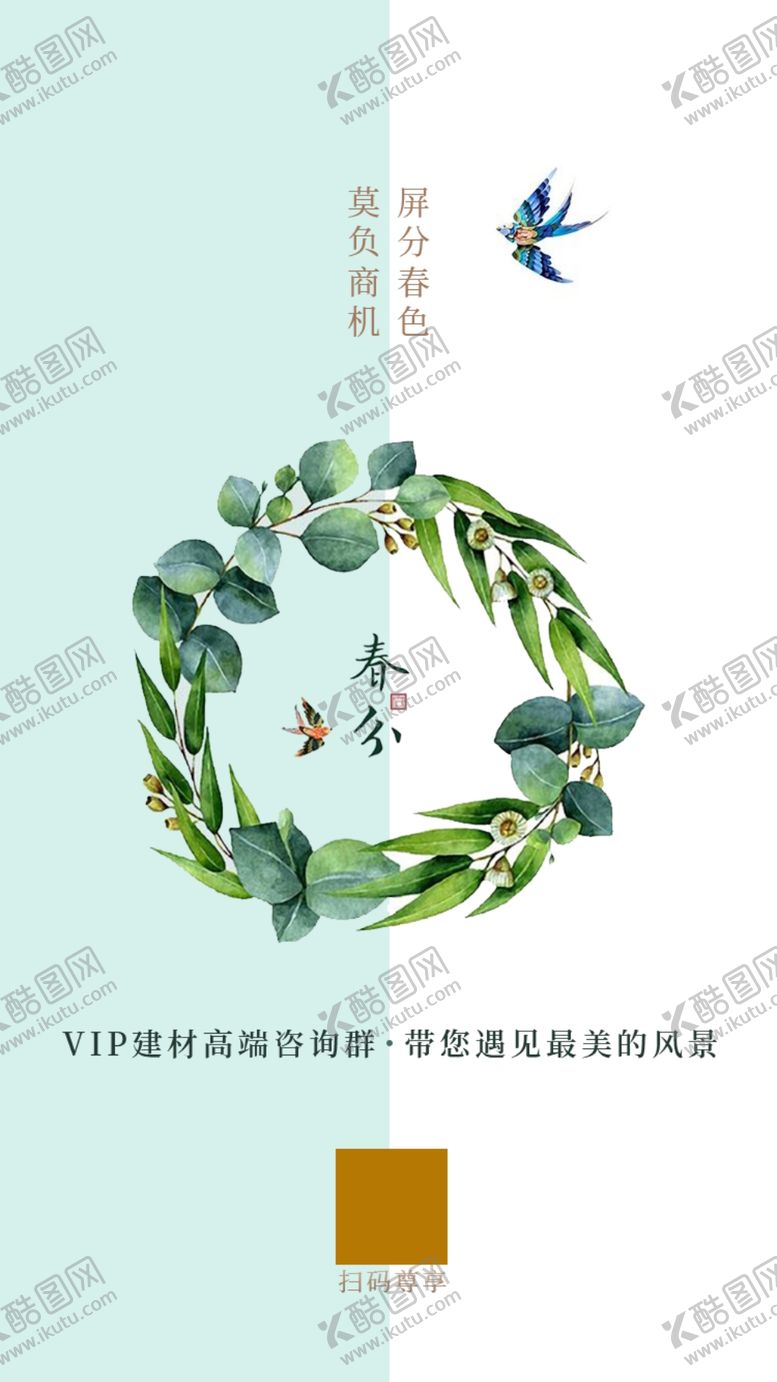 编号：35838607132259184801【酷图网】源文件下载-地产宣传图