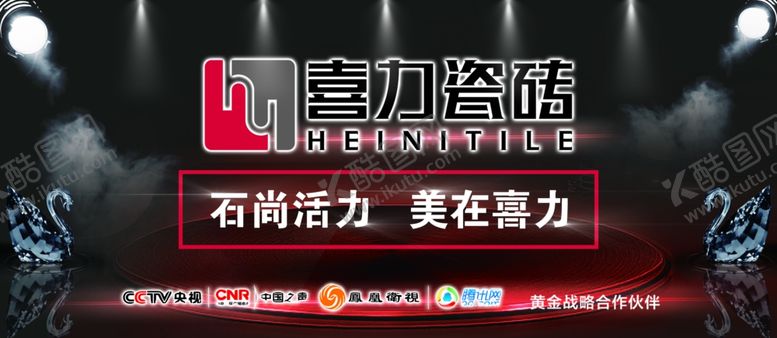 编号：66827410281840501277【酷图网】源文件下载-黑色神秘华丽海报展板