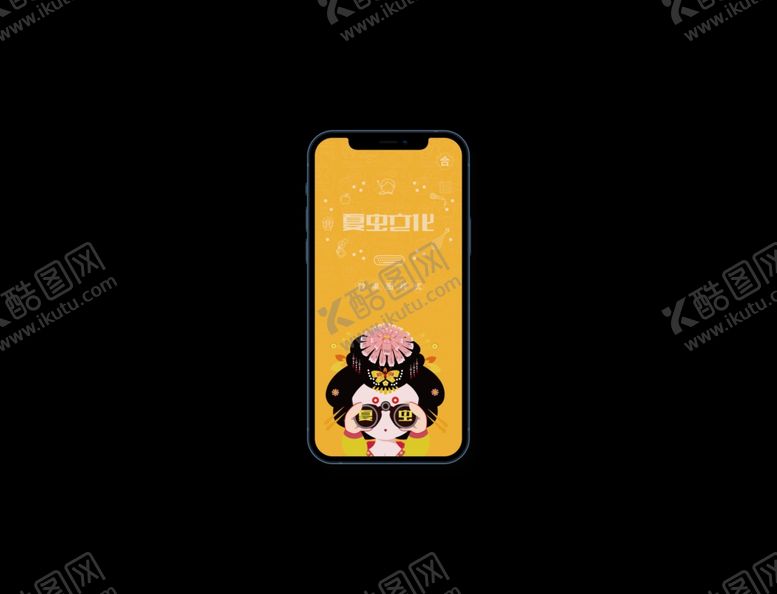 编号：78875109211505101954【酷图网】源文件下载-电子产品样机