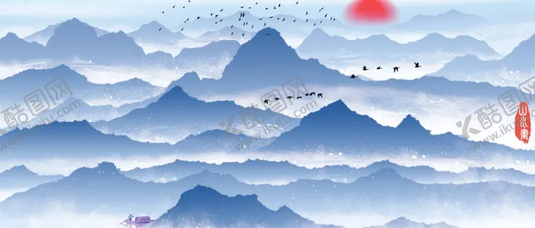 编号：15167804300128344589【酷图网】源文件下载-水墨山水