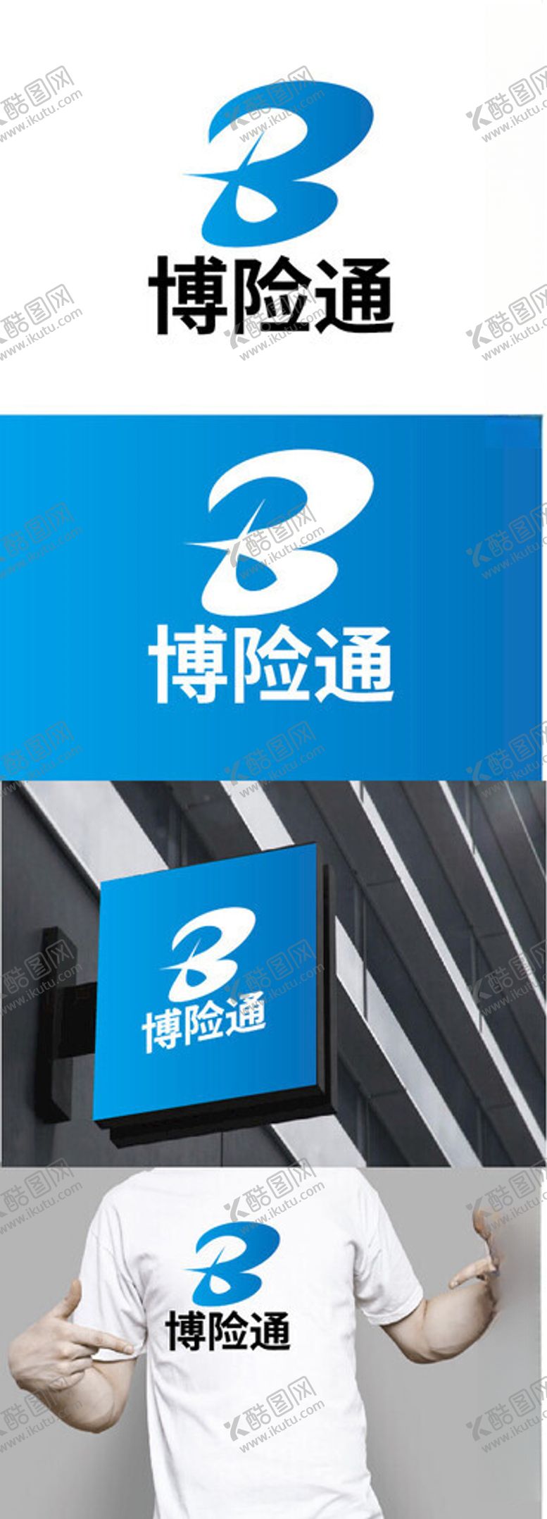 编号：93993801190727546754【酷图网】源文件下载-科技标识设计
