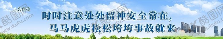 编号：73758309171613318184【酷图网】源文件下载-建筑图