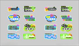 多彩创意标志设计集合