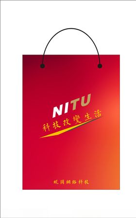 手提袋