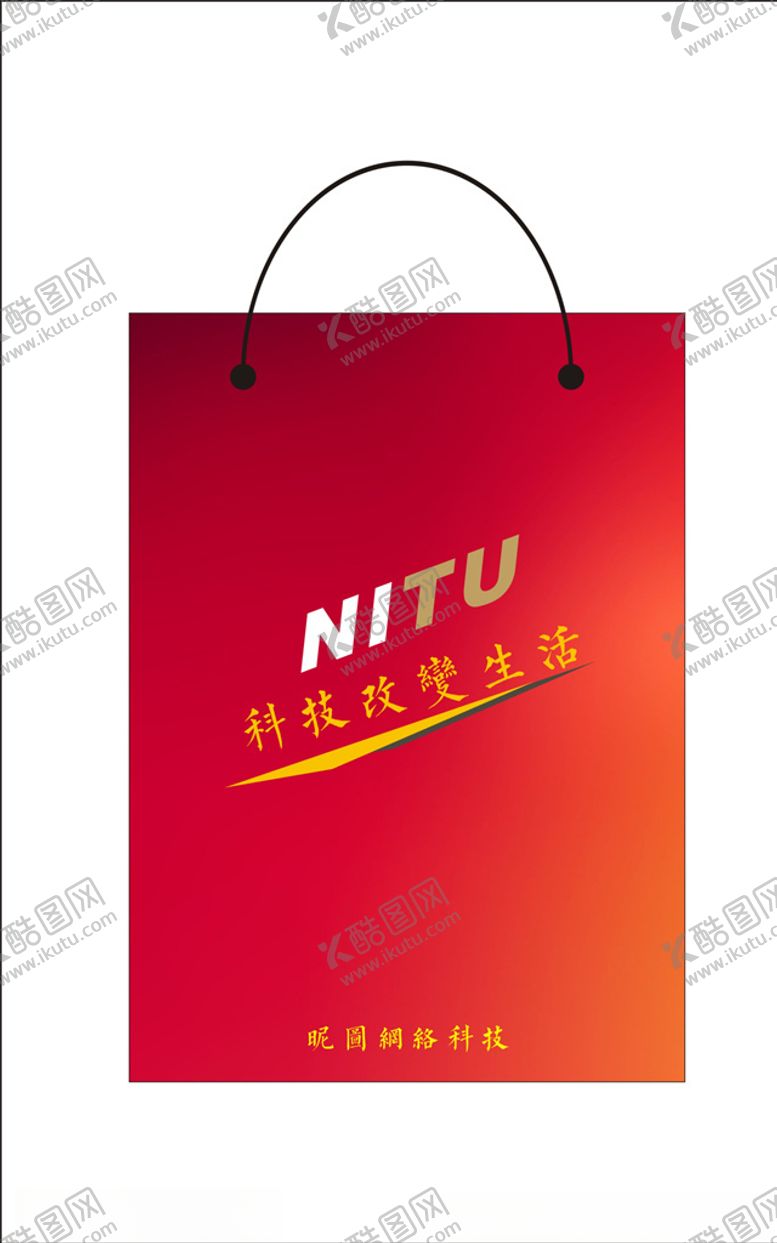 编号：42392707081842381624【酷图网】源文件下载-手提袋