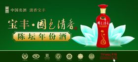 宝丰紫坛