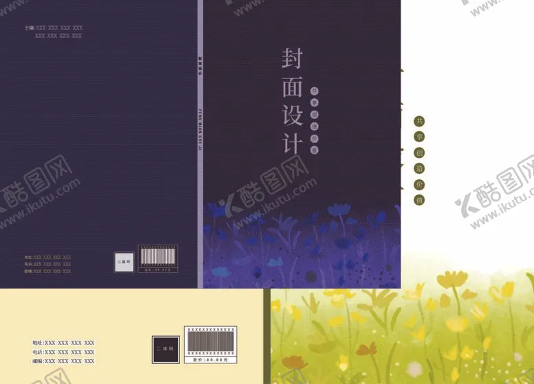 编号：80433912041914534398【酷图网】源文件下载-书籍封面