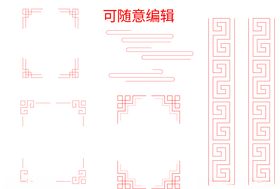 国潮边框花中风元素海报