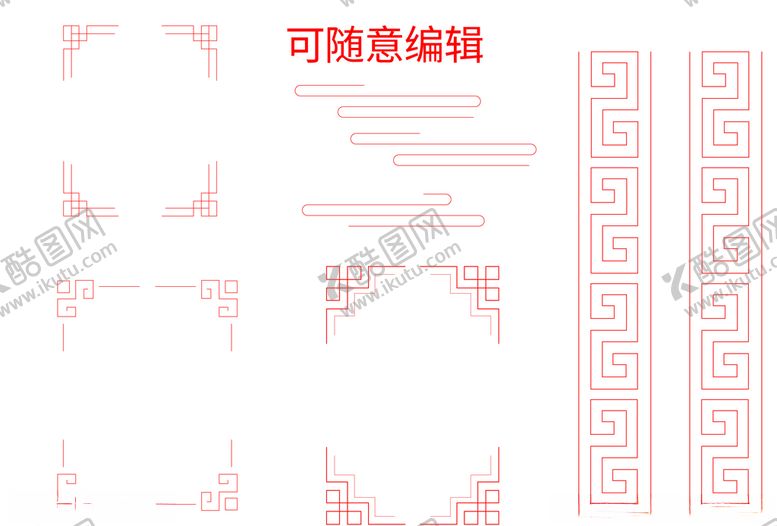 编号：78132707091719253573【酷图网】源文件下载-国潮边框