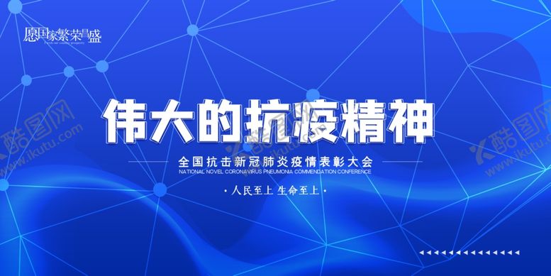 编号：48401104071811138318【酷图网】源文件下载-大气背景
