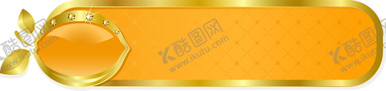 编号：61192409241505369863【酷图网】源文件下载-水果