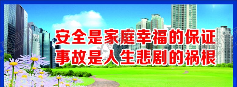编号：61970310080740499384【酷图网】源文件下载-围墙文化