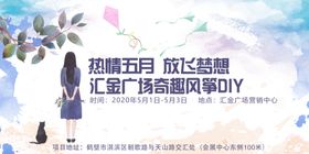 活动券
