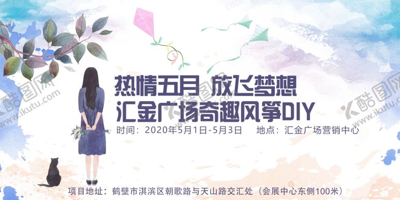 编号：45161904301307548421【酷图网】源文件下载-活动券