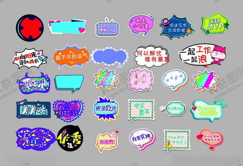 编号：69709804151302055042【酷图网】源文件下载-手举牌