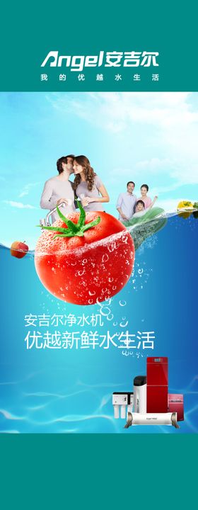 净水器灯箱广告
