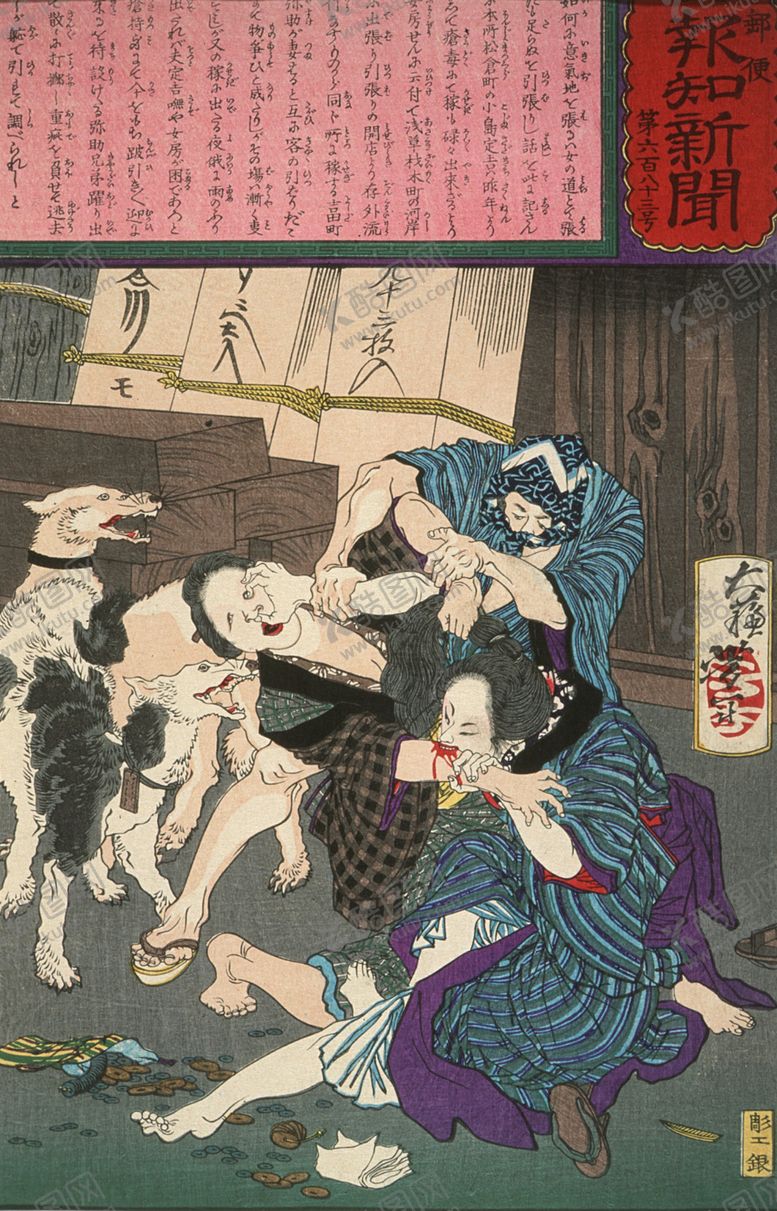 编号：28718203141339247419【酷图网】源文件下载-月冈芳年浮世绘