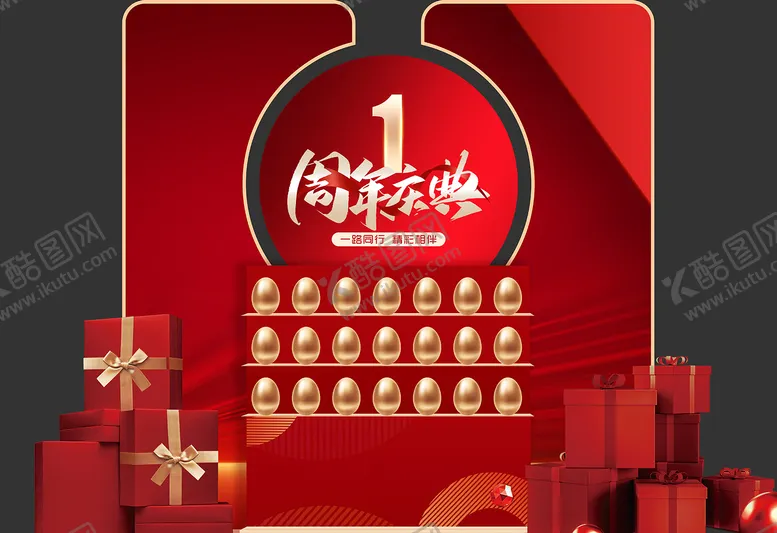 编号：52237912181216486228【酷图网】源文件下载-美陈