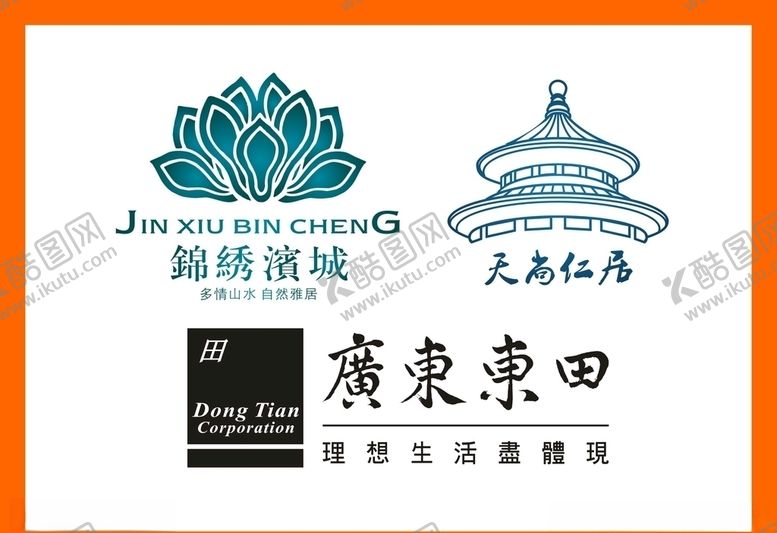 编号：71947809131609508157【酷图网】源文件下载-LOGO设计