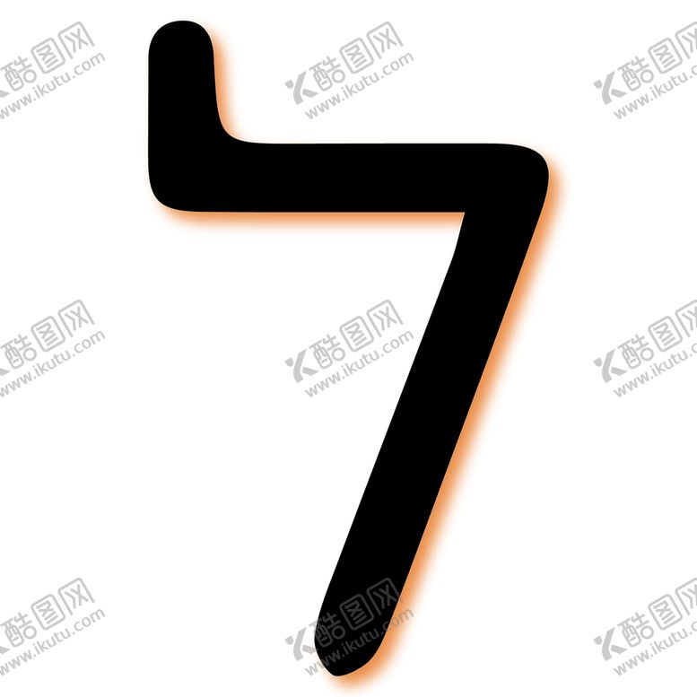 编号：66887310280513112024【酷图网】源文件下载-Lamed拉迈德