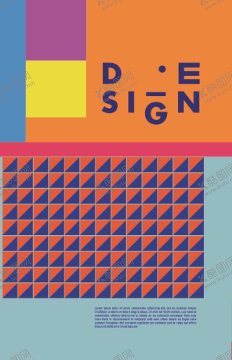 编号：56035110061725328977【酷图网】源文件下载-艺术几何色块