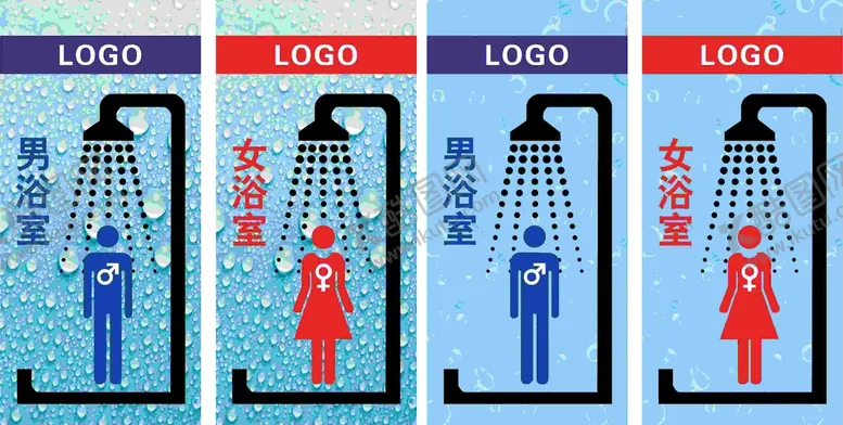 编号：53094710021634019256【酷图网】源文件下载-男女浴室