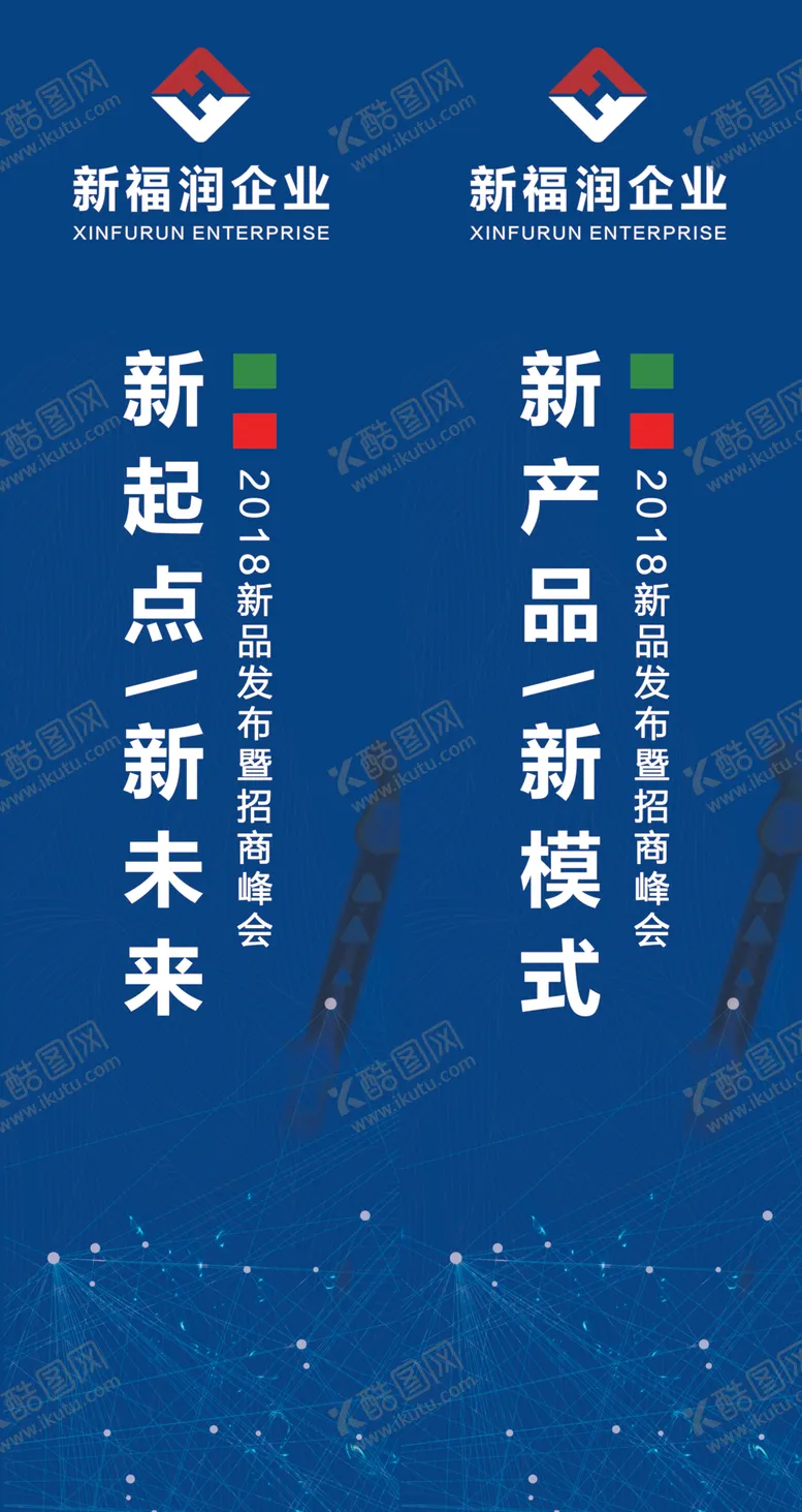 编号：65417506260032346134【酷图网】源文件下载-大理石海报瓷砖广告瓷砖海报