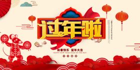 2020鼠年