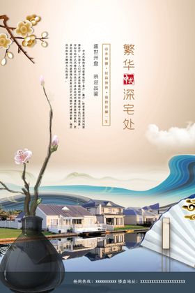 房地产