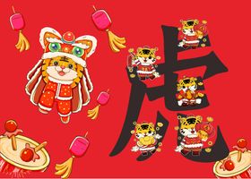 虎年素材可爱老卡通