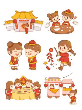 虎年素材新快乐卡通新春
