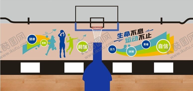编号：28778003012156311543【酷图网】源文件下载-篮球馆背景墙