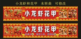 三峡人家腊肉海报