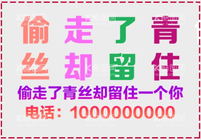 编号：55707703101912183509【酷图网】源文件下载-文字动态gif图