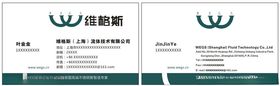 商务名片