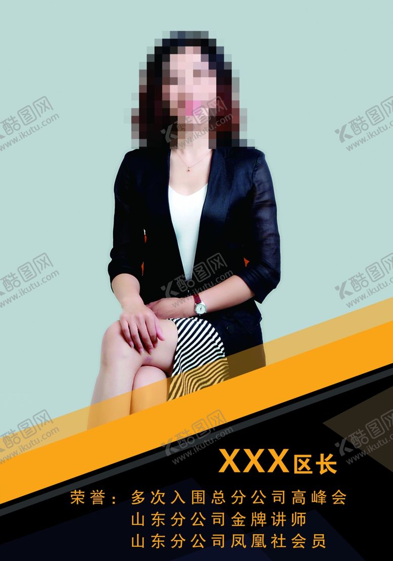 编号：84824809230657298352【酷图网】源文件下载-高端讲师海报