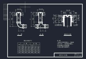 清扫口大样