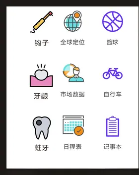 LOGO标识设计符小符