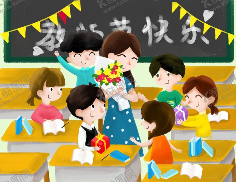 编号：89745801261042465422【酷图网】源文件下载-感恩教师节