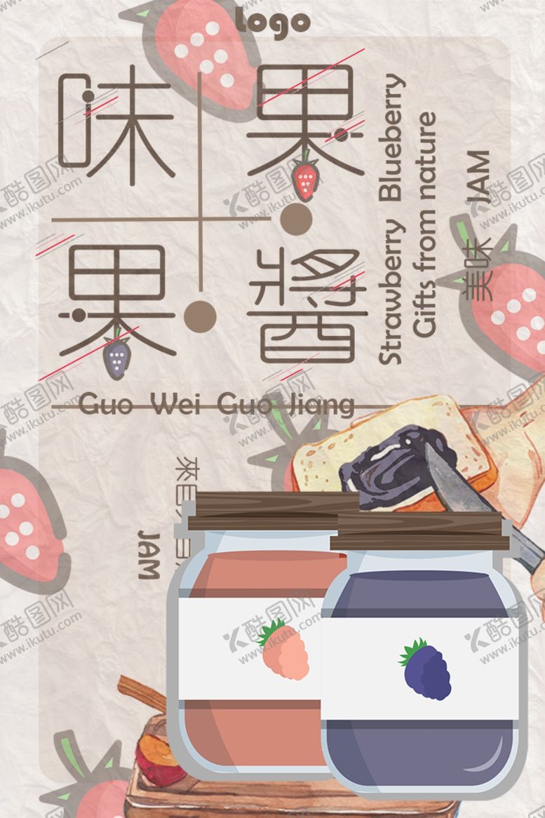 编号：74725305090139456287【酷图网】源文件下载-日系海报
