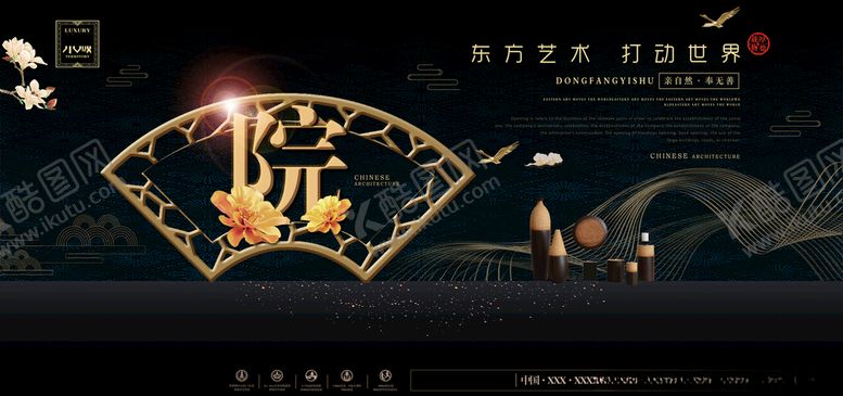 编号：13893407082308539661【酷图网】源文件下载-地产图片