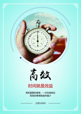 企业文化