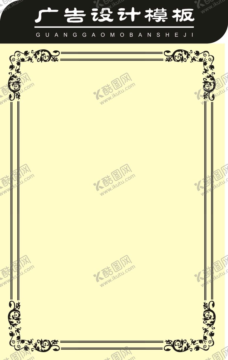 编号：11780402021754161311【酷图网】源文件下载-花纹边框矢量图