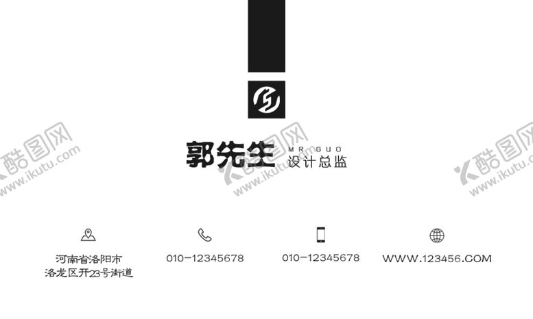 编号：90900806240715274207【酷图网】源文件下载-企业商务个人名片